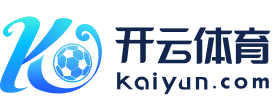 开云（中国）kaiyun·官方网站-网页版登录入口
