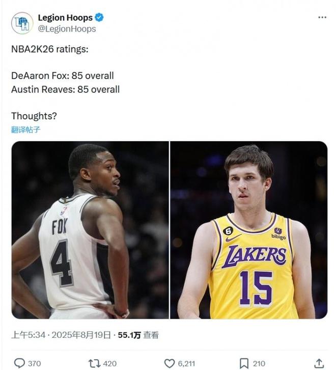 德国男篮力克湖人，福克斯绝境逆转