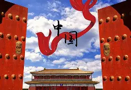 包含中国爆冷曼城，坎特统治全场的词条