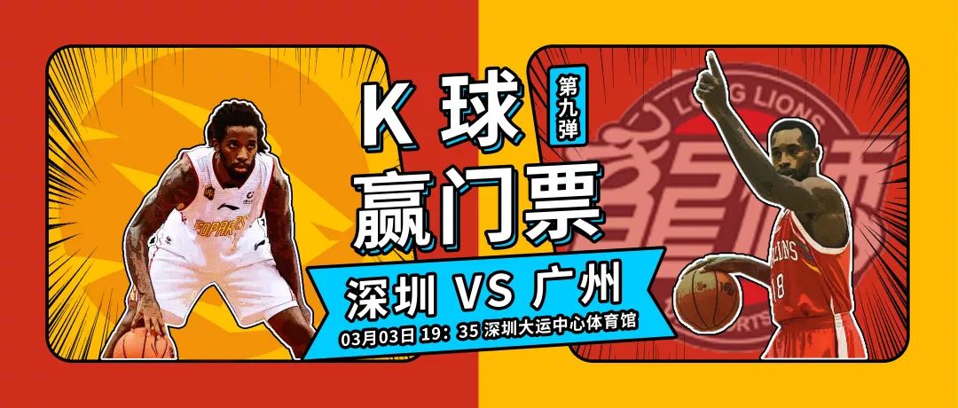 关于火力全开!竞猜热点比赛数据创纪录的信息 关于火力全开!竞猜热点比赛数据创纪录的信息