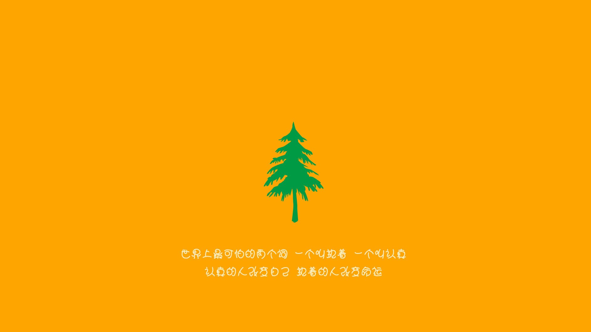 月光下的指挥家，莫德里奇如何编织年度焦点之夜的唯一乐章