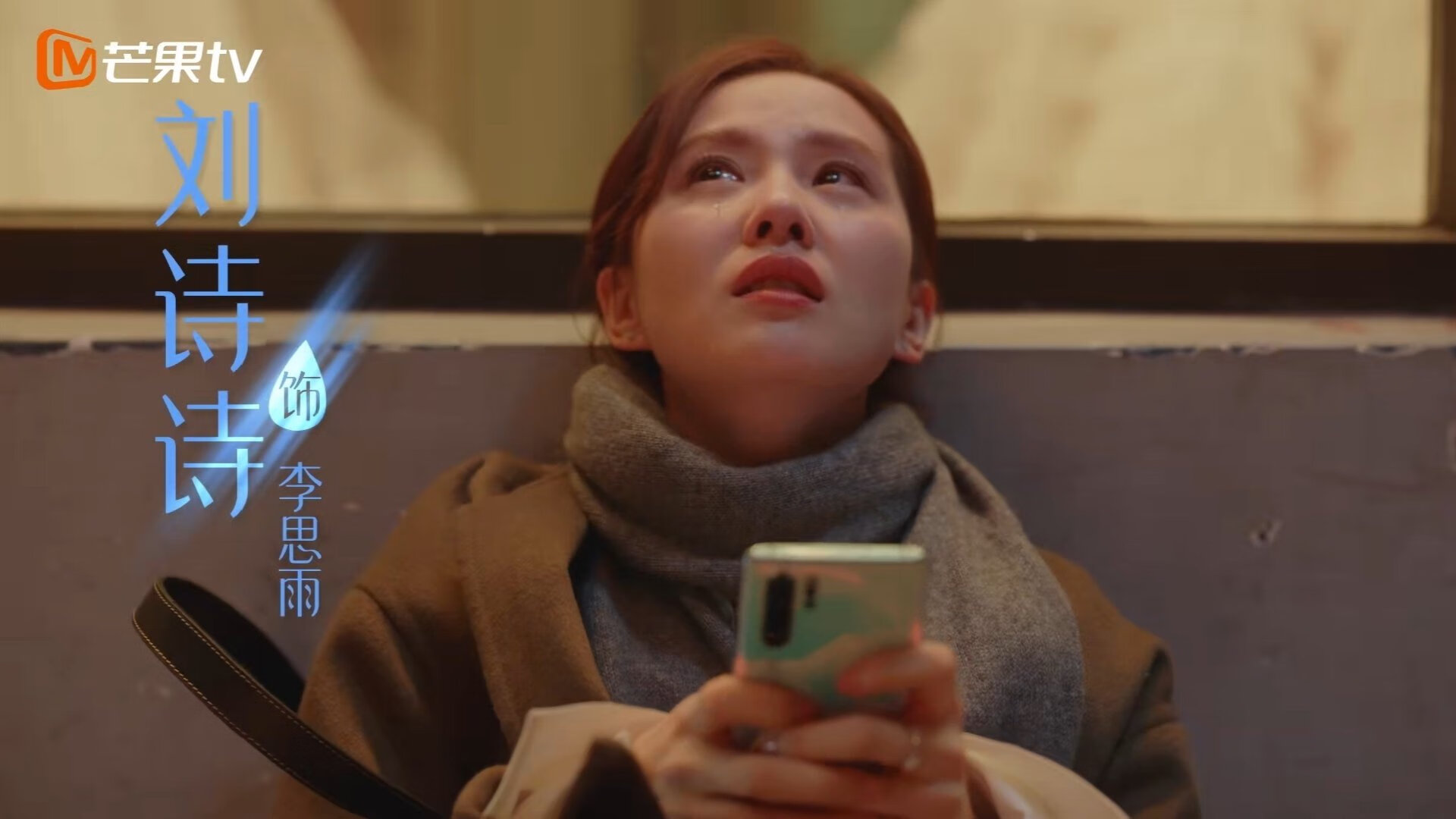 复盘年度焦点之战，西非雄狮如何以精密战术完胜格子军团